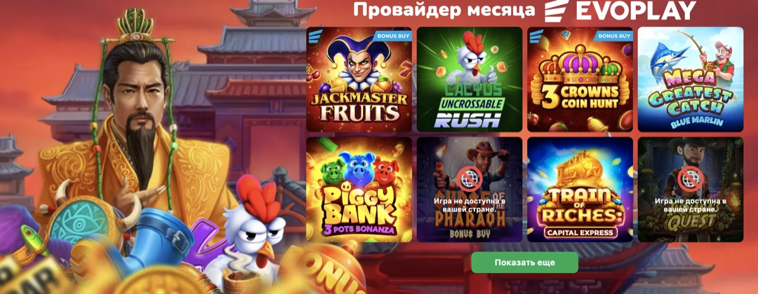 Cactus Casino официальный сайт: регистрация и зеркало лицензированное онлайн казино Cactus Casino официальный сайт: регистрация и зеркало лицензированное онлайн казино